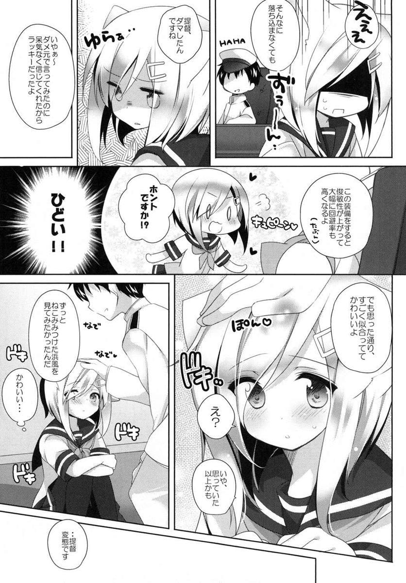 Magrinha Nekomimi Temptation - Kantai collection Pornstars - Page 4