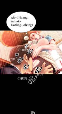 My Wives Ch.1-29 8
