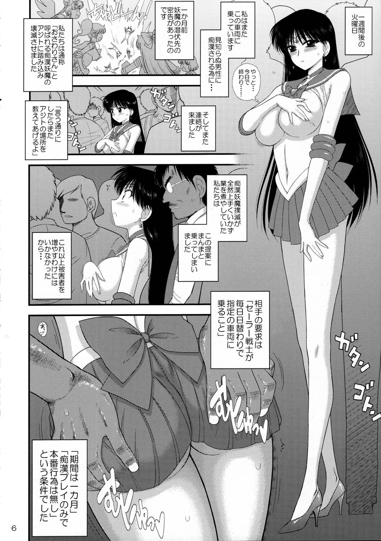 Tats Kayoubi no Yurameki - Sailor moon Suck Cock - Page 5