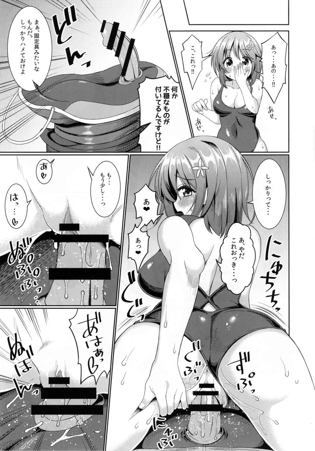 Shy Kanako no High Speed Sexercise - The idolmaster Long Hair - Page 12