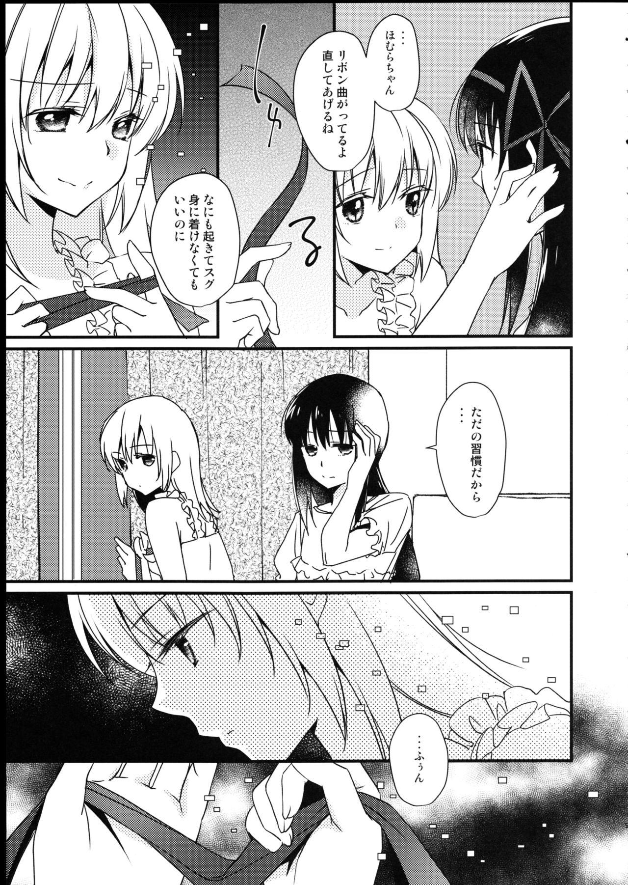 Gay Bondage Majuu Madoka wa Kyuusai Suru. - Puella magi madoka magica Aunty - Page 9