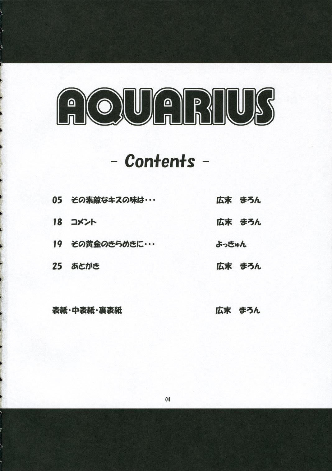 AQUARiUS 2