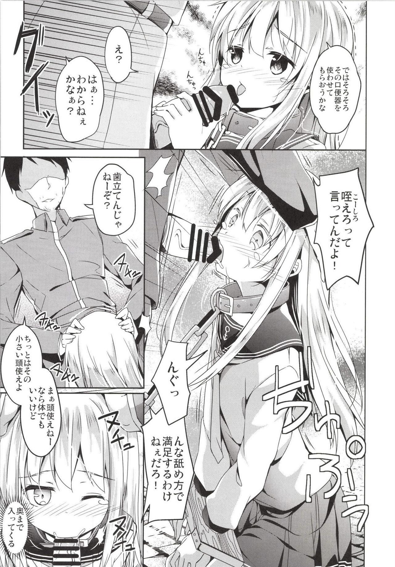 Sexteen Taiha de Panpan Hibiki-chan Higawari Docking - Kantai collection Twerking - Page 11