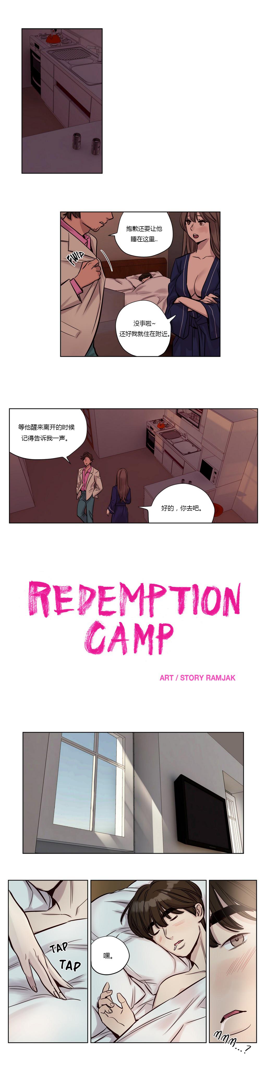 Atonement Camp Ch.21-23 7