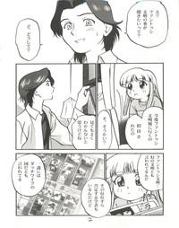 Missionary (C56) [Chromatic Room (Maka Fushigi)] I-Doll-Licca (Super Doll Licca-chan, Popolocrois) Super Doll Licca Chan Popolocrois Transvestite 3