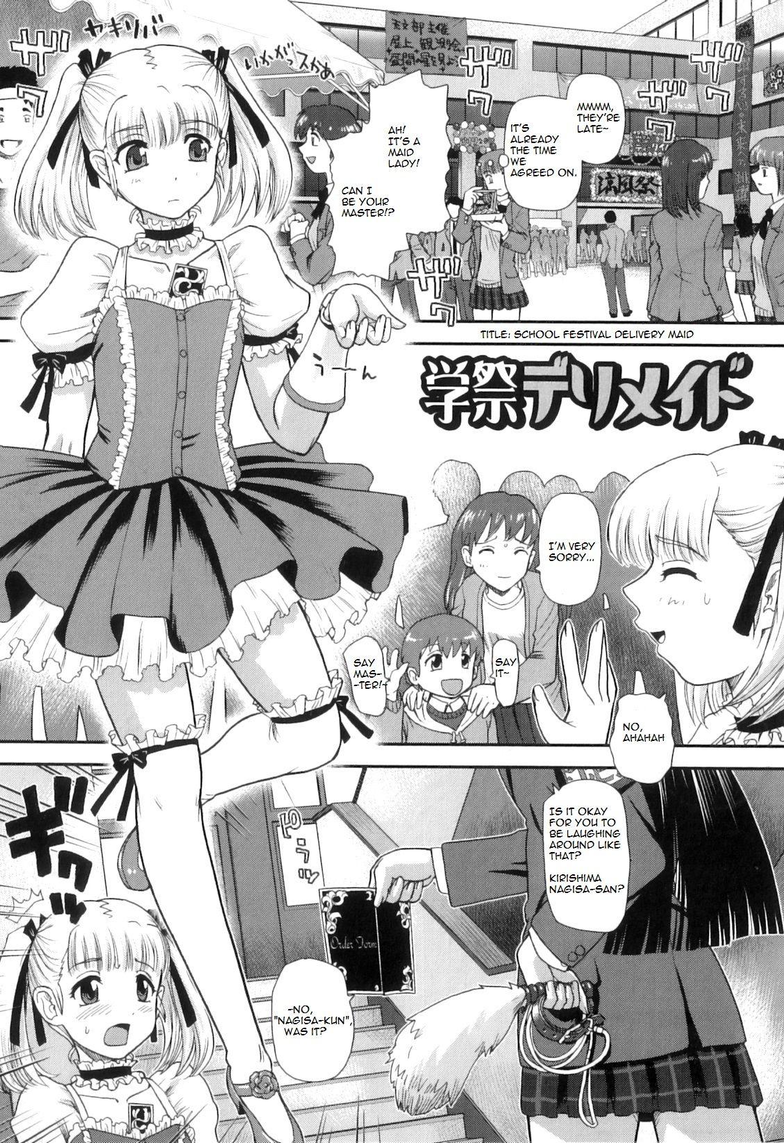 Storyline Gakusei DeliMaid | School Festival Delivery Maid Ballbusting - Page 1