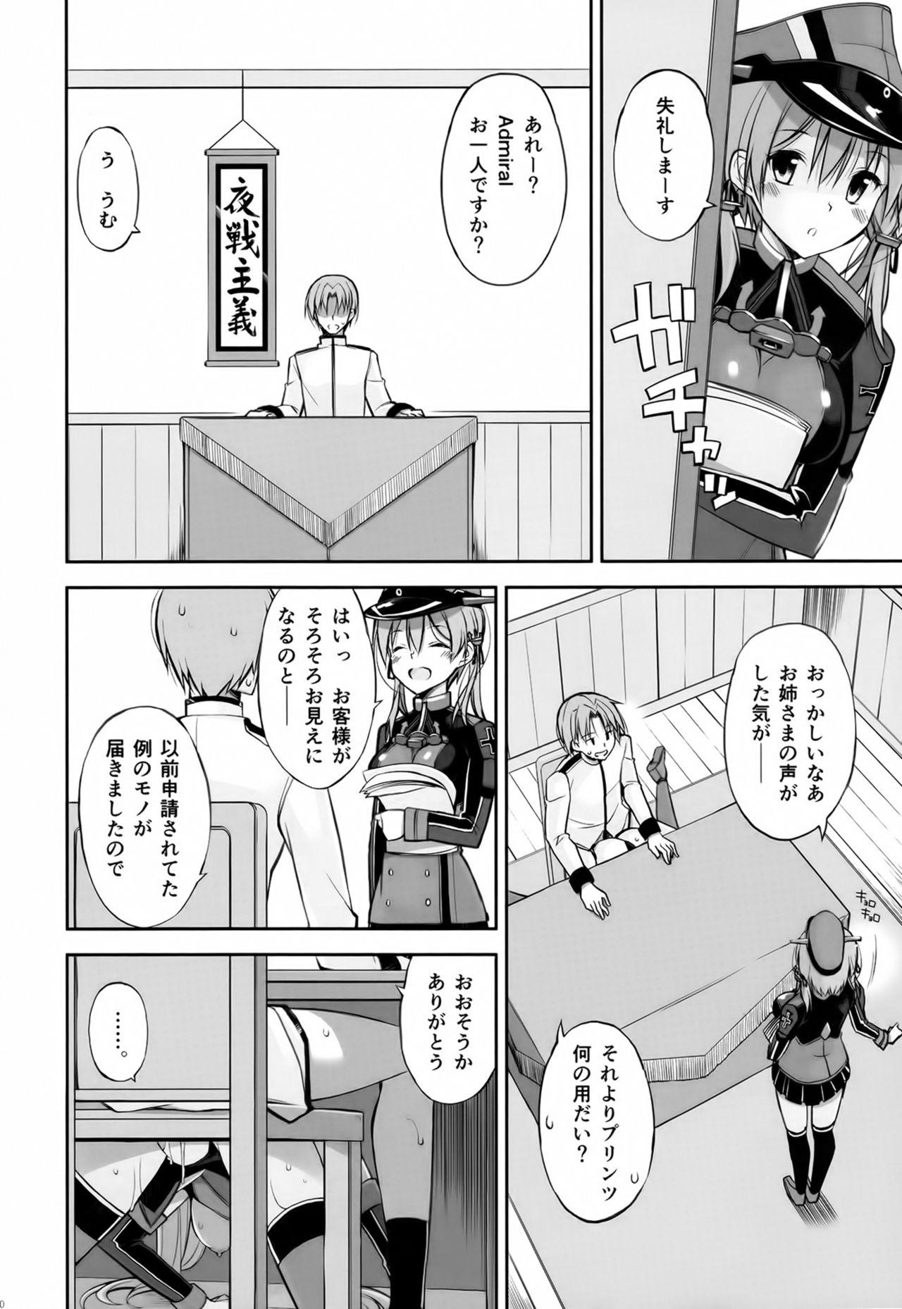 Blow Dearest - Kantai collection Her - Page 10