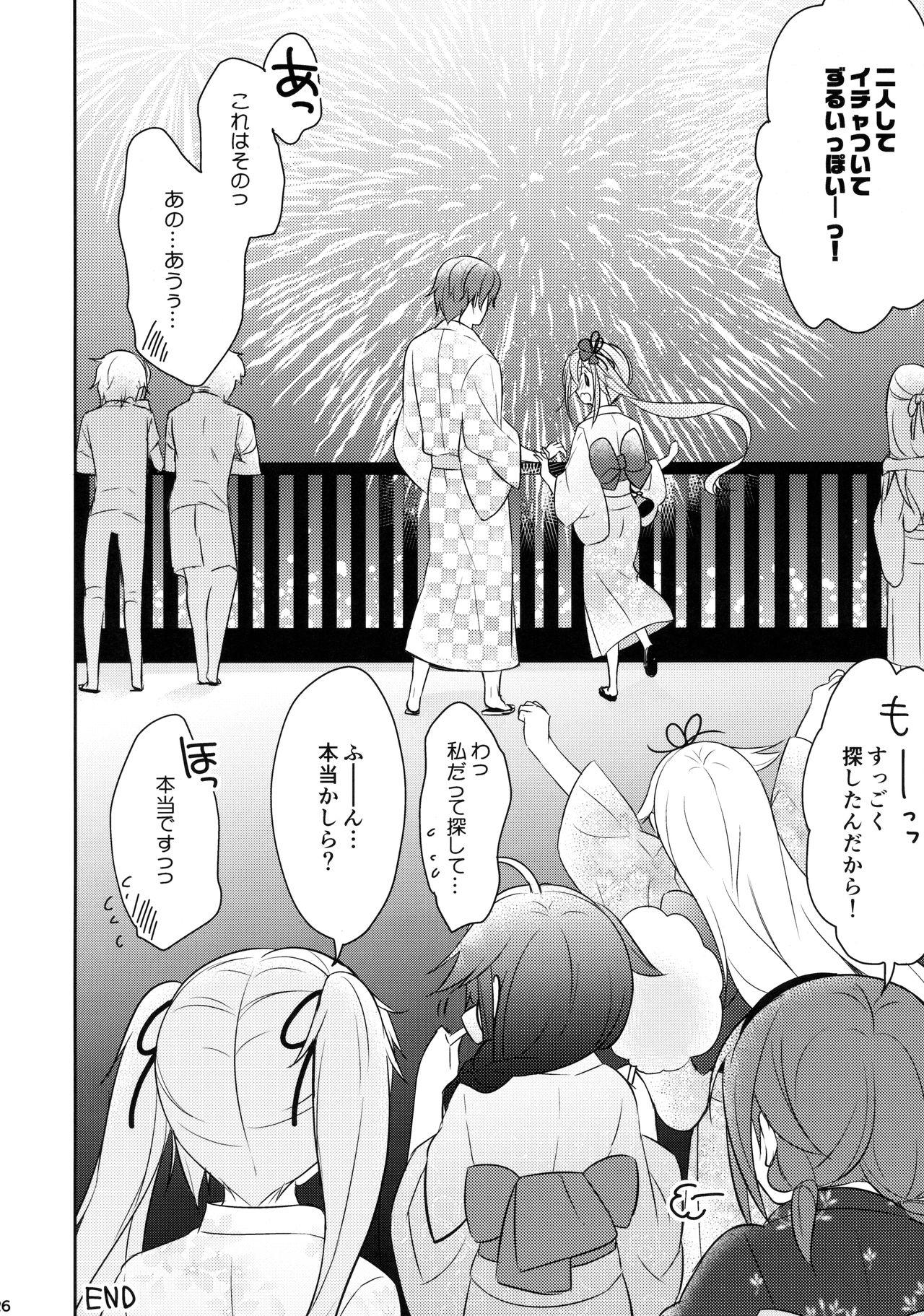 Girl Sucking Dick Hoka no Ko nante Minaide kudasai! - Kantai collection Doctor - Page 25