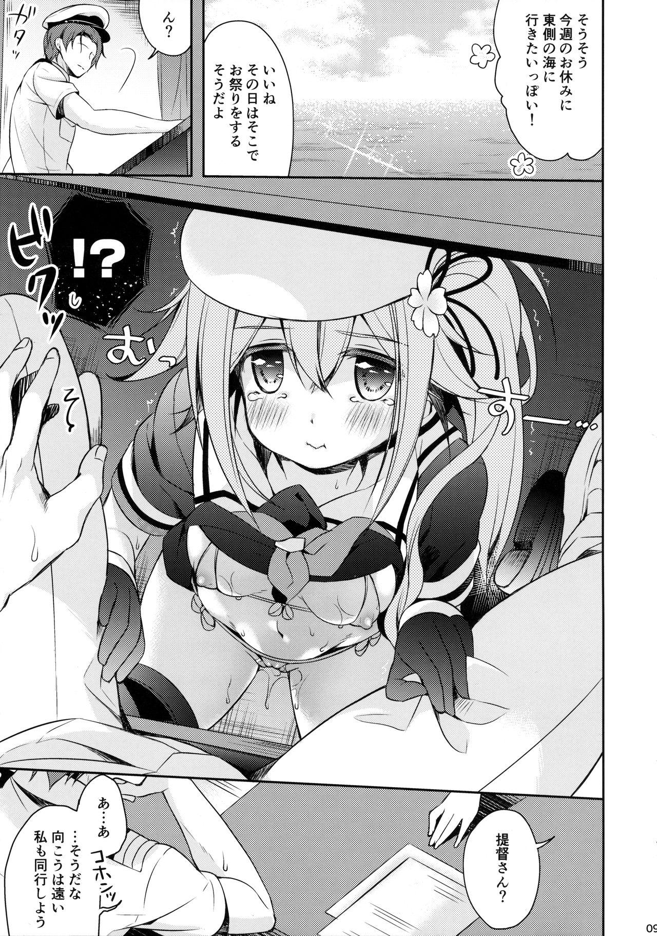 Face Fucking Hoka no Ko nante Minaide kudasai! - Kantai collection Cocksuckers - Page 8