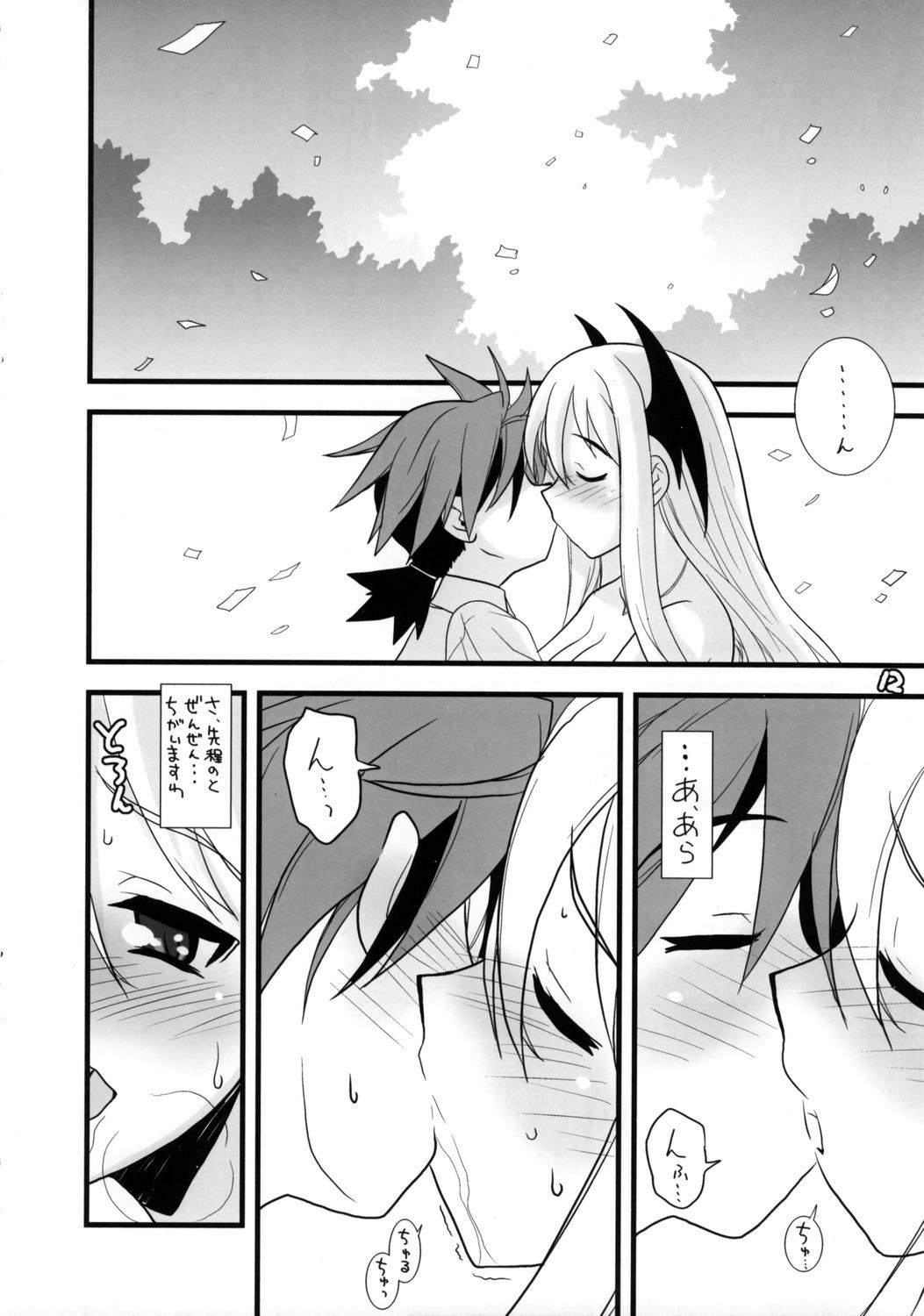 Sensual Negima Chikku Tengoku! 05' - Mahou sensei negima Rimjob - Page 11