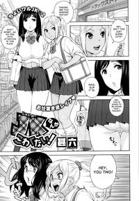 JK nanka kowakunai! | School girls don't scare me! 1