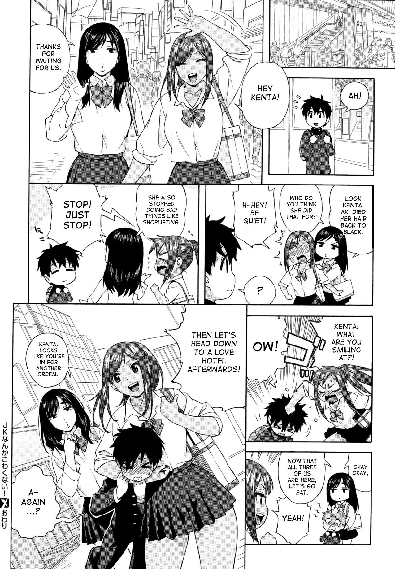 Pain JK nanka kowakunai! | School girls don't scare me! Reverse - Page 20