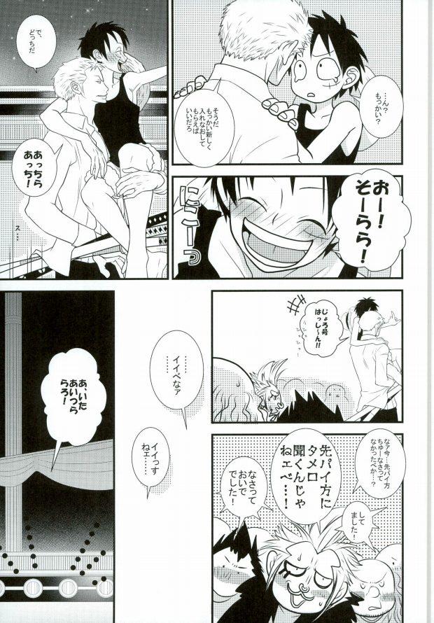 Topless Ore no Aibou no Hanashi - One piece Shecock - Page 12