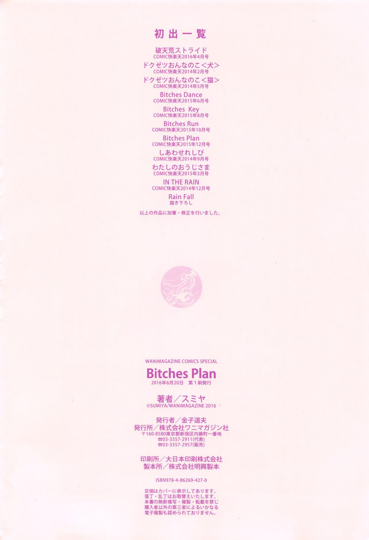 Bitches Plan 217