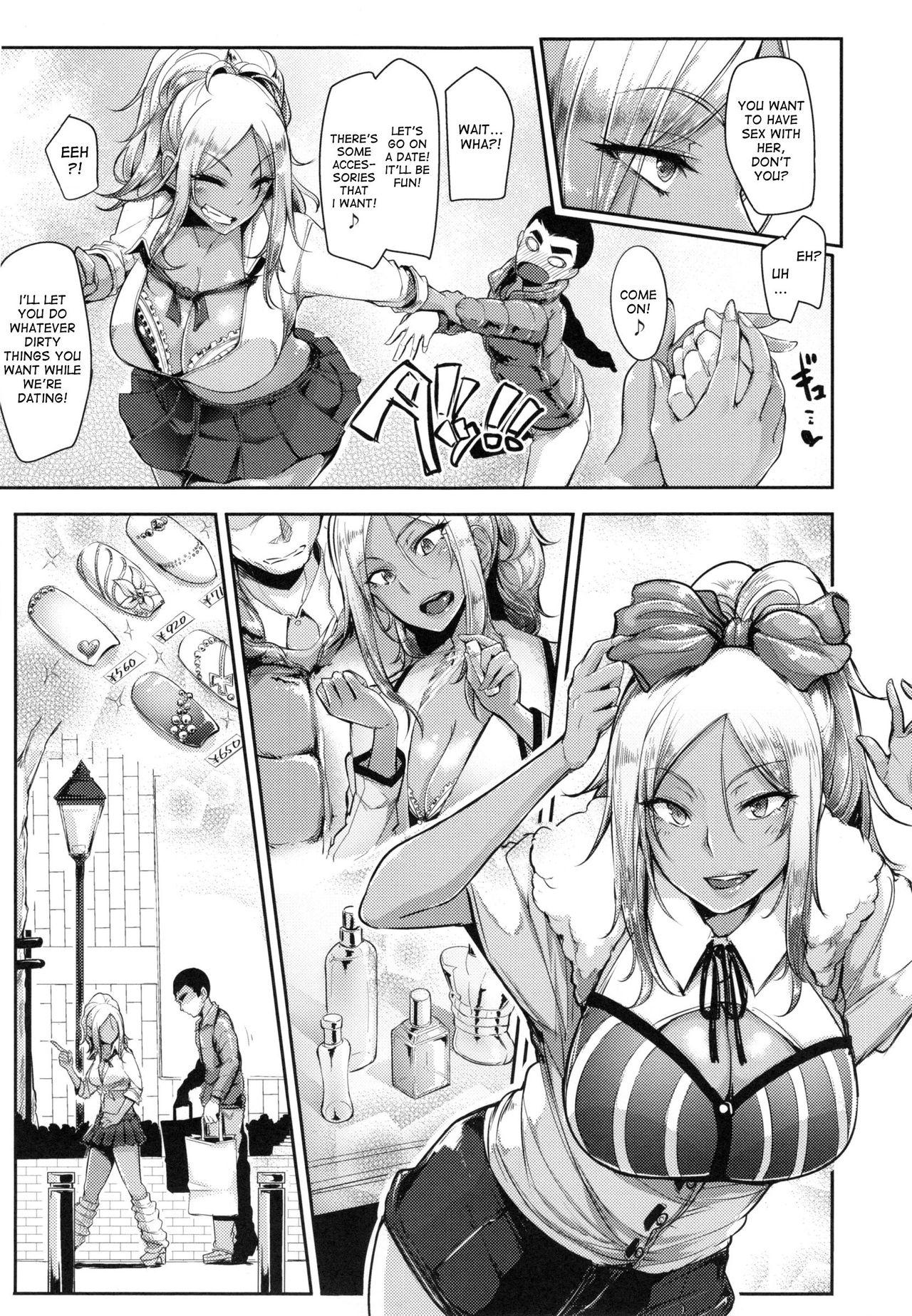 Gorgeous Ichinichi Gentei Kanojo | One Day Girlfriend Brunet - Page 5