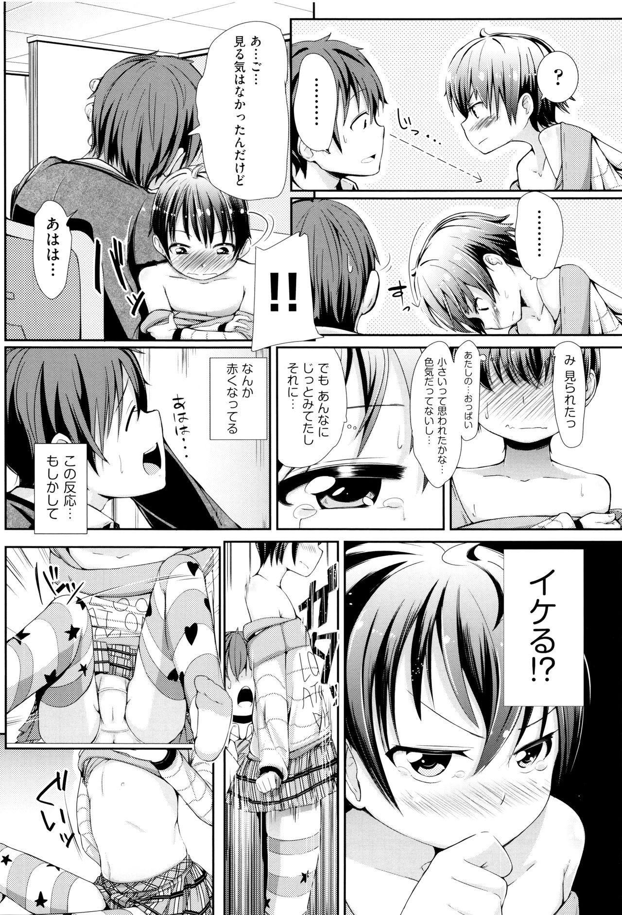 Kobetsu Ecchi Shidou Juku 106