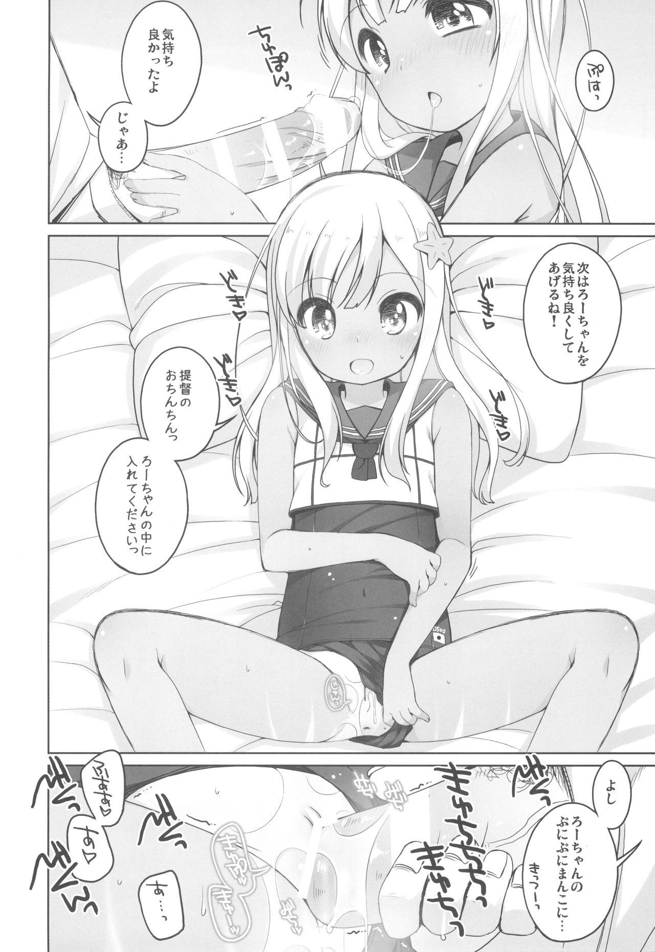 Stranger Sukumizu Biyori - Kantai collection Kinky - Page 6