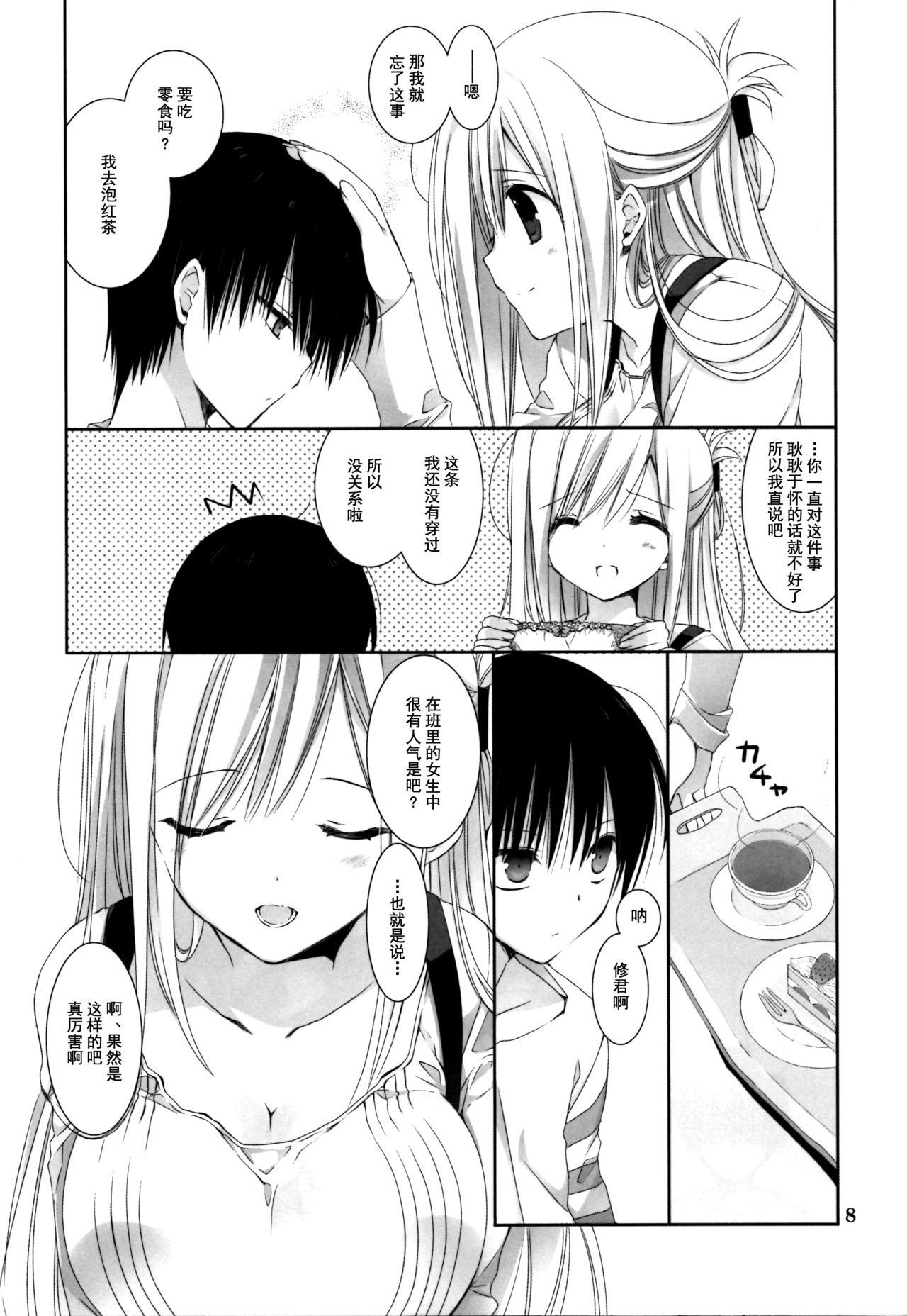 Teenage Sex Tonari no Oneesan wa Yasashii Virginity - Page 8