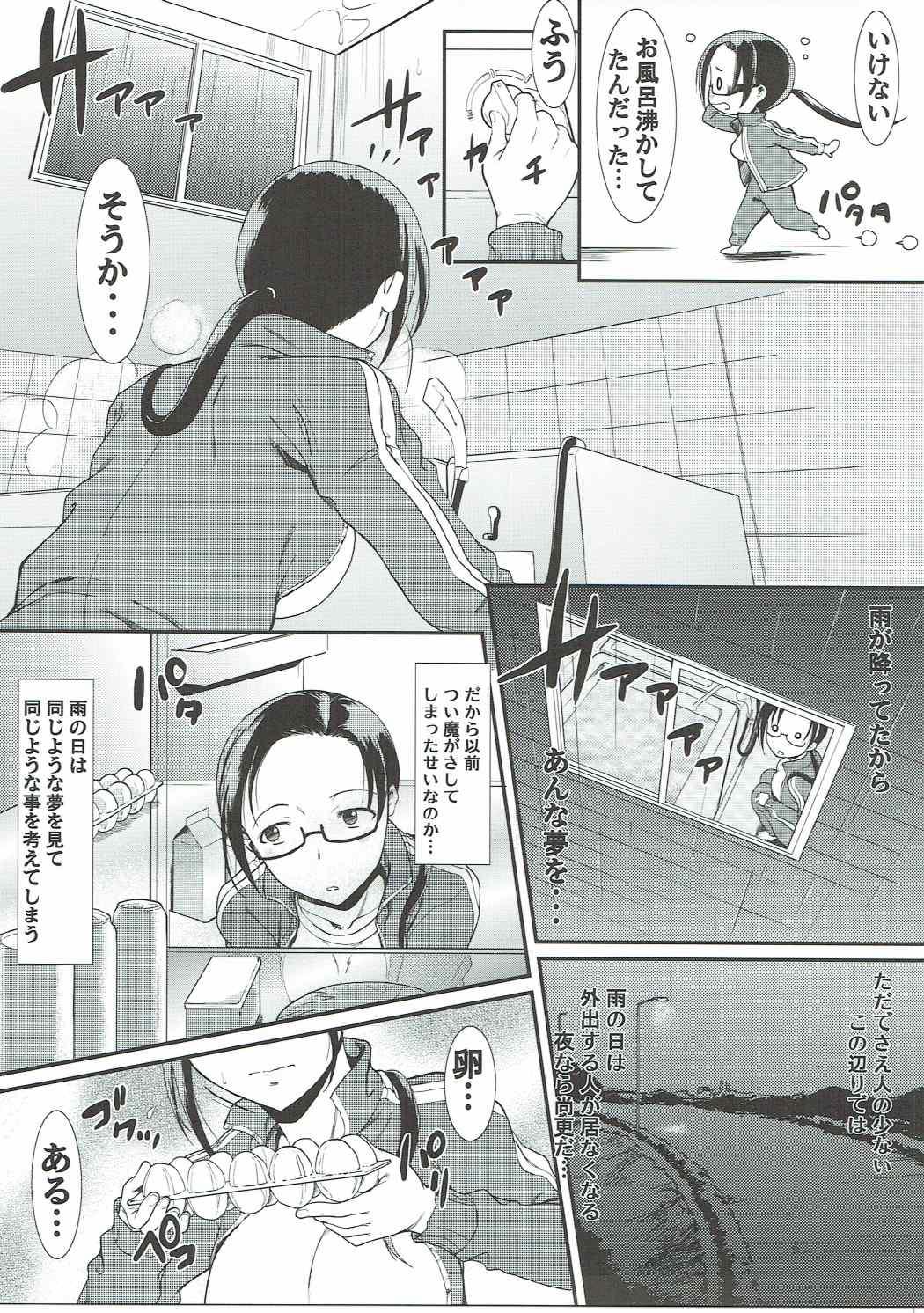 Assfuck Kono Subarashii Demi-chan no Demi Sauce! - Kono subarashii sekai ni syukufuku o Demi chan wa kataritai Girl Get Fuck - Page 4