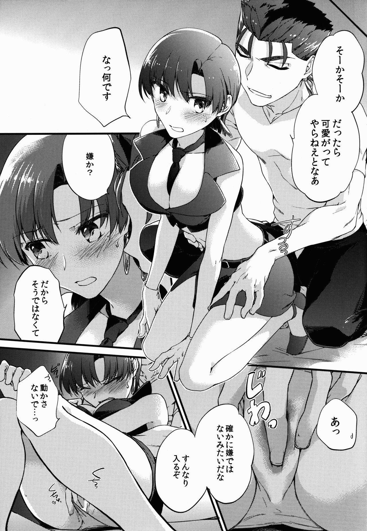 Bound Chiisai Lancer ga Bazett-san node Ookiku Naru - Fate stay night Fate hollow ataraxia Teensex - Page 11
