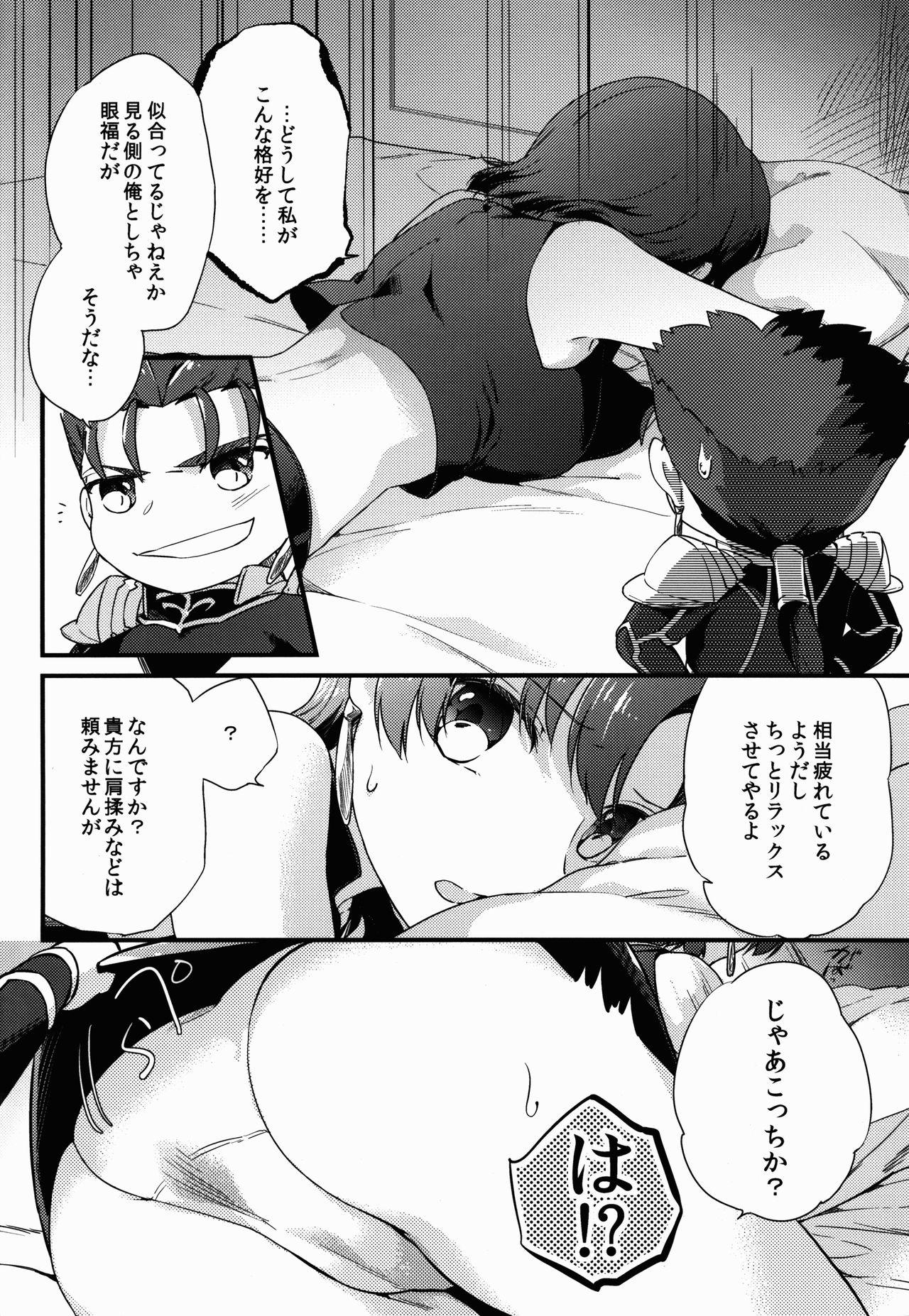 Roundass Chiisai Lancer ga Bazett-san node Ookiku Naru - Fate stay night Fate hollow ataraxia Picked Up - Page 4