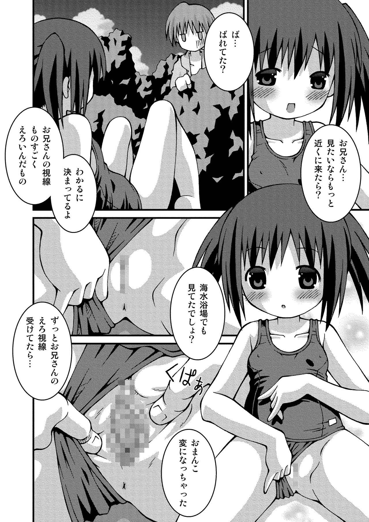 Pantsu Tengoku 149