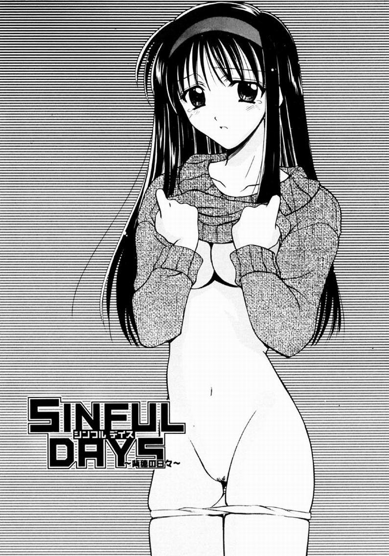 [REN] SINFUL DAYS ~Haitoku no Hibi~ 1 99