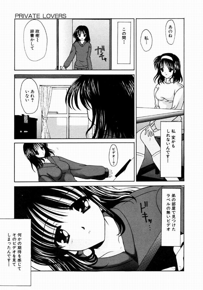 [REN] SINFUL DAYS ~Haitoku no Hibi~ 1 159