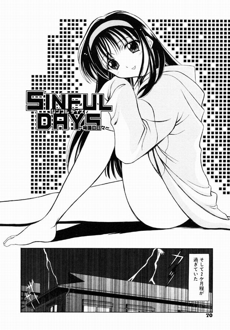 [REN] SINFUL DAYS ~Haitoku no Hibi~ 1 68