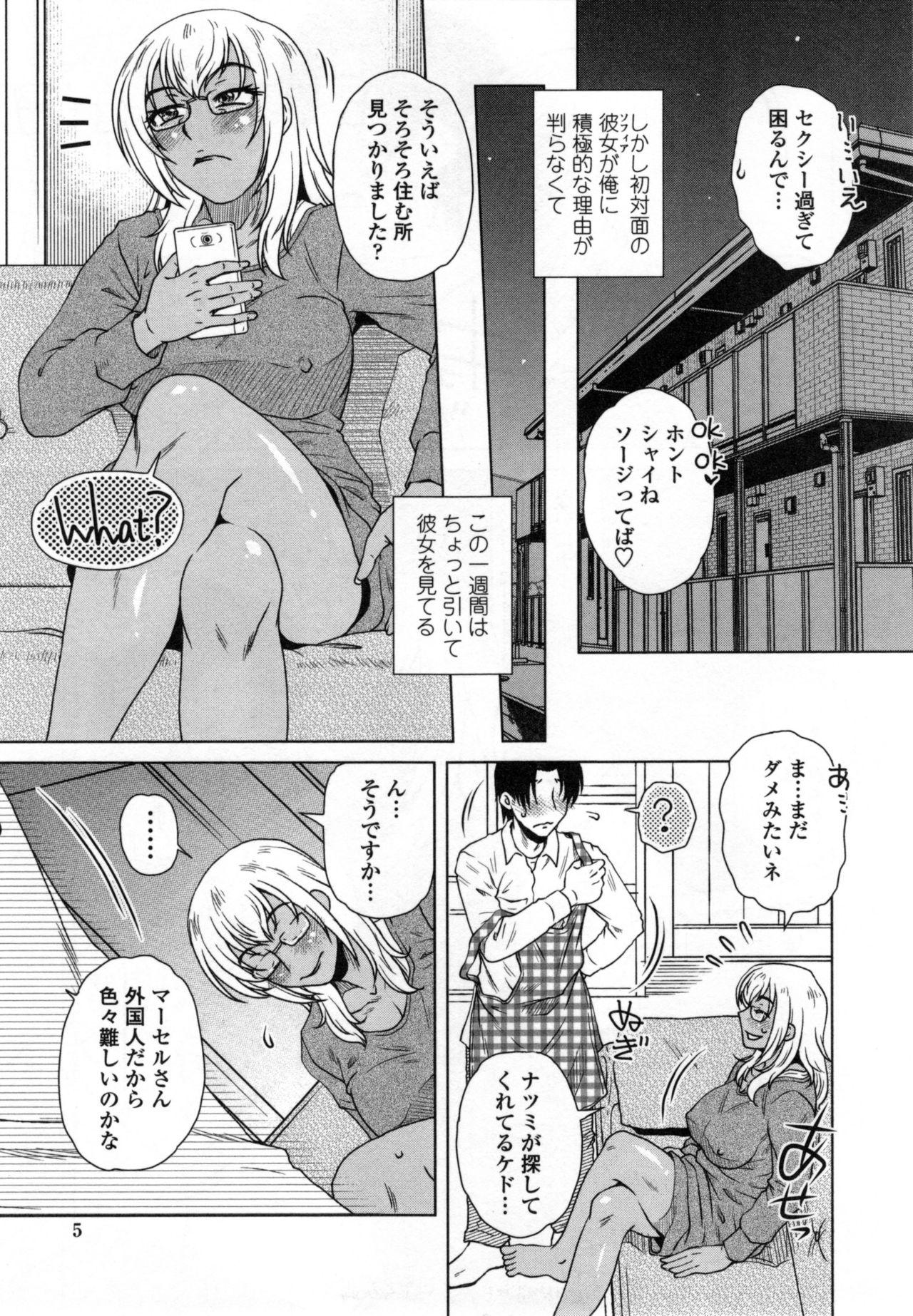 Footjob [Kurumiya Mashimin] Uchi no Shachou no Hame-Dere Inkatsu -Our President is HAME-DERE in Licentious sex life. - Bikini - Page 10