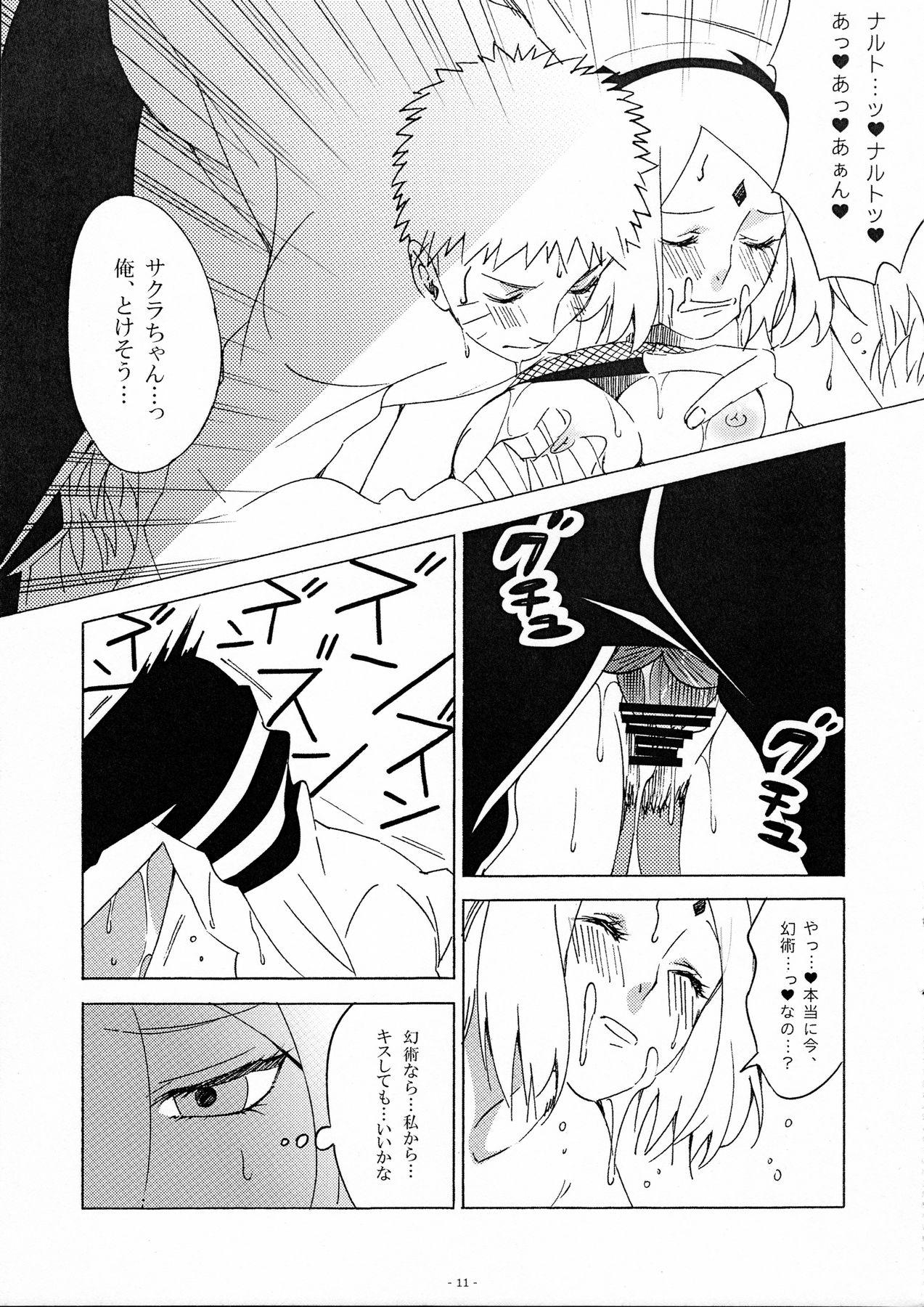 Anal Sex Genjutsu tte Iina?! - Naruto Double Penetration - Page 10