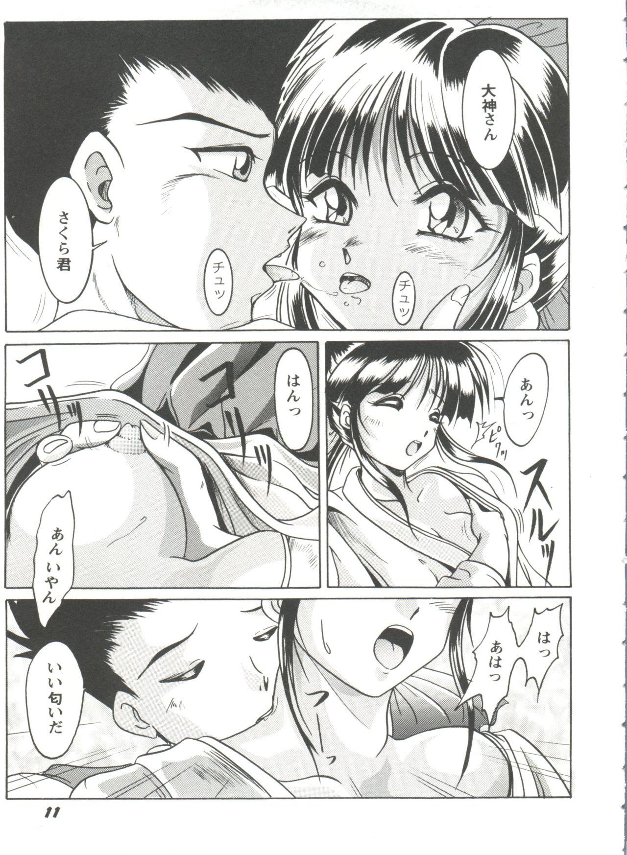 Stepfather Girl's Parade Scene 4 - Sakura taisen Martian successor nadesico Slayers Yu yu hakusho Threeway - Page 12