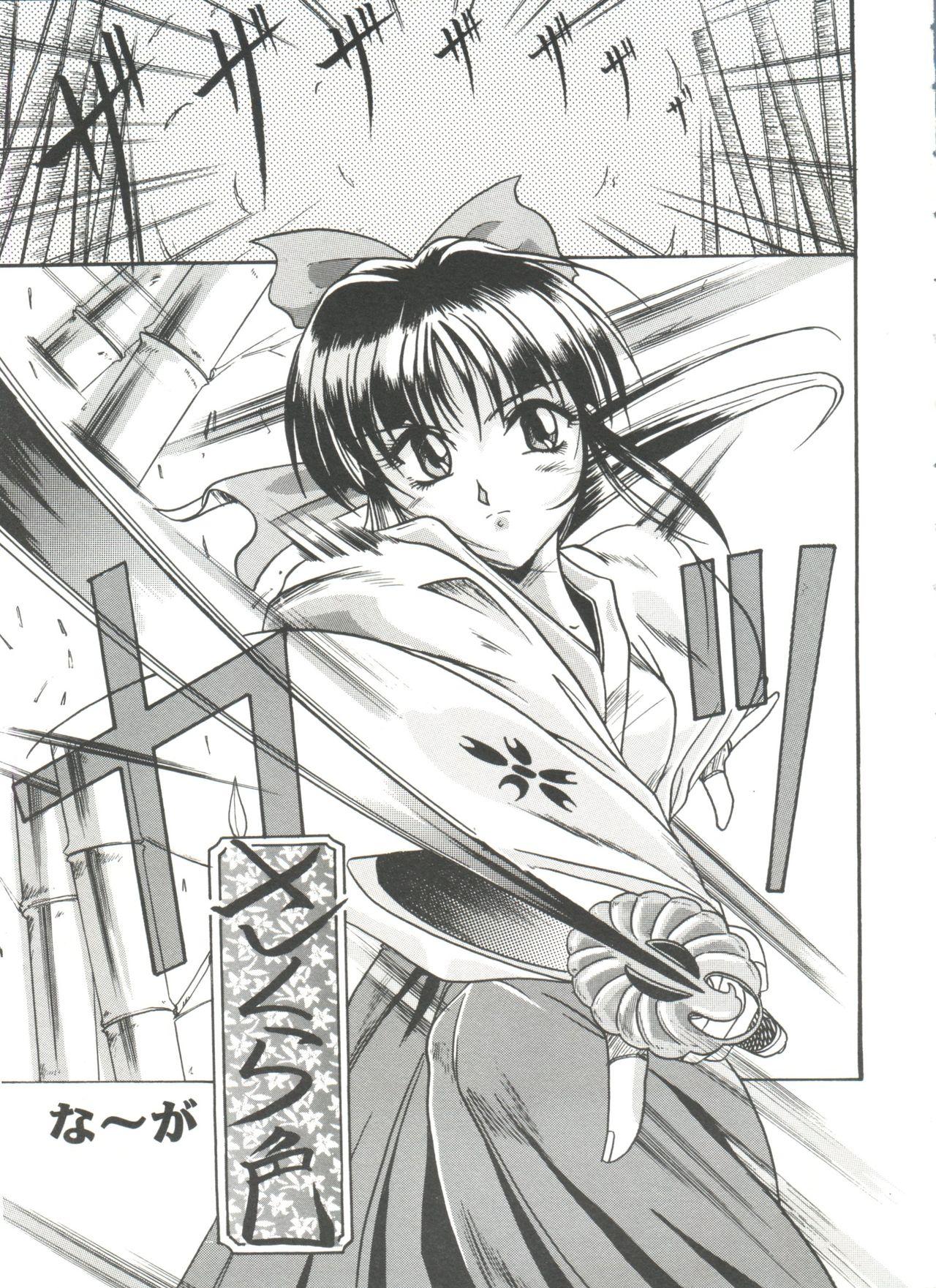 Casal Girl's Parade Scene 4 - Sakura taisen Martian successor nadesico Slayers Yu yu hakusho High - Page 6