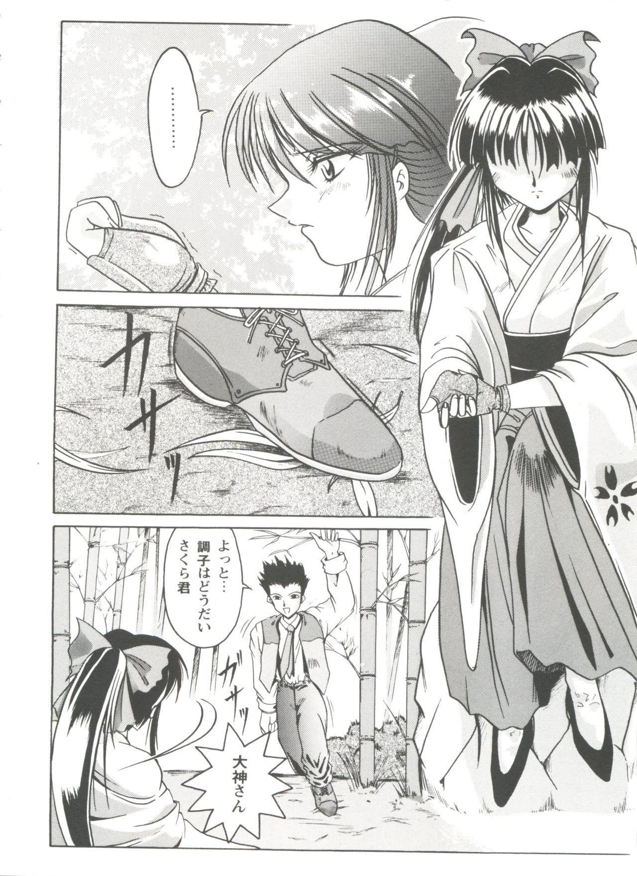 Swingers Girl's Parade Scene 4 - Sakura taisen Martian successor nadesico Slayers Yu yu hakusho Desi - Page 7
