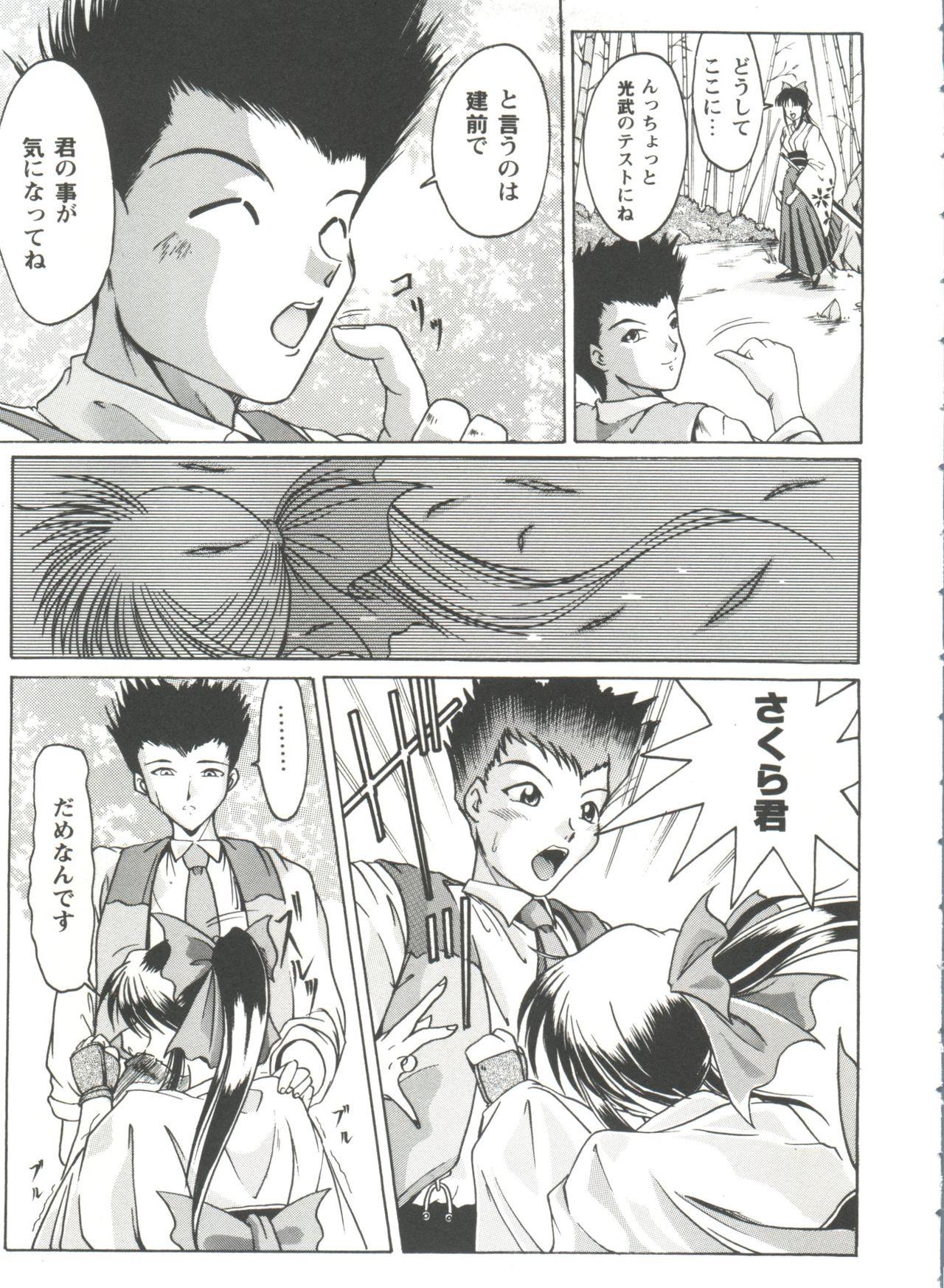Swingers Girl's Parade Scene 4 - Sakura taisen Martian successor nadesico Slayers Yu yu hakusho Desi - Page 8