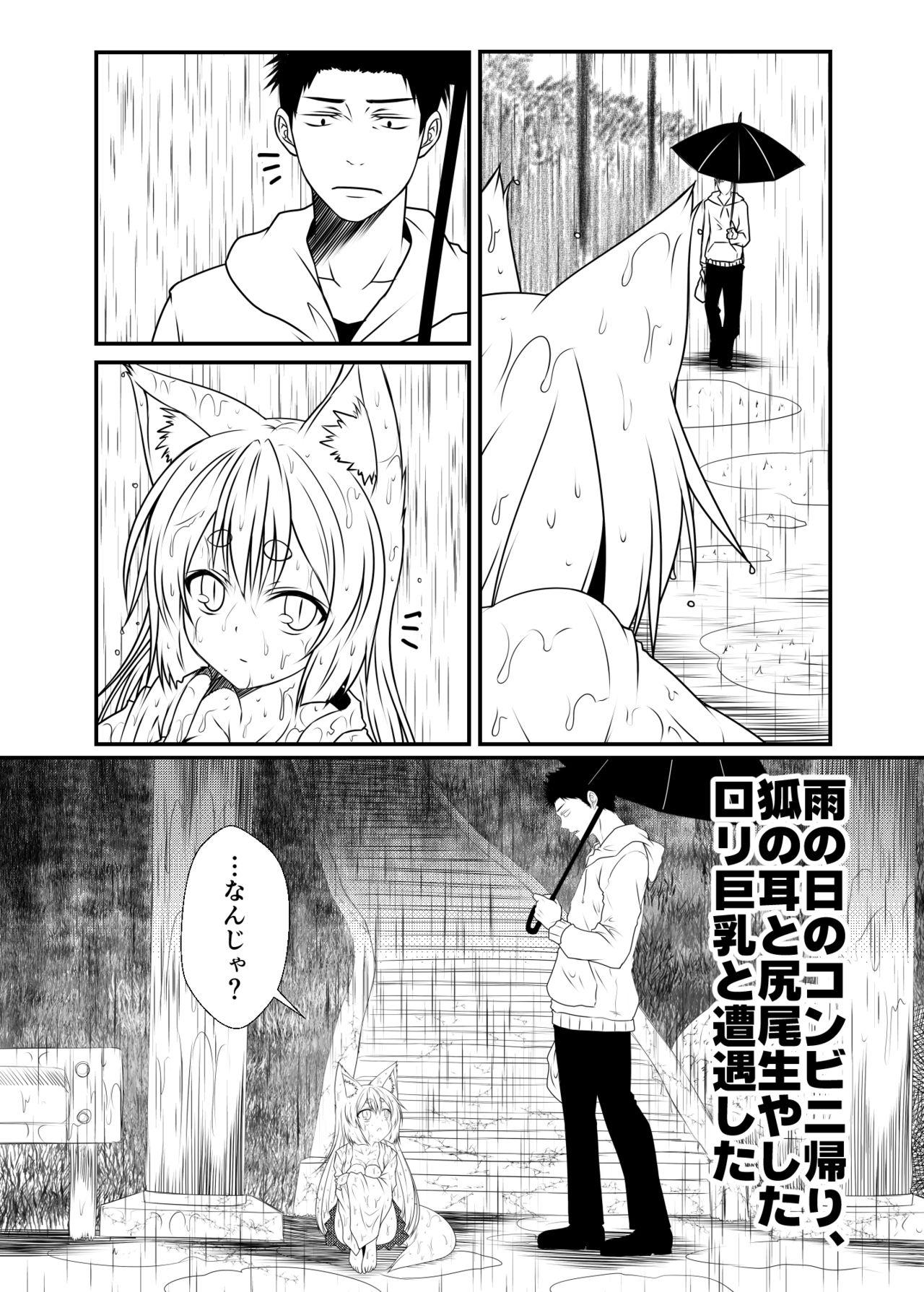 Girlsfucking Kohaku Biyori Wrestling - Page 6