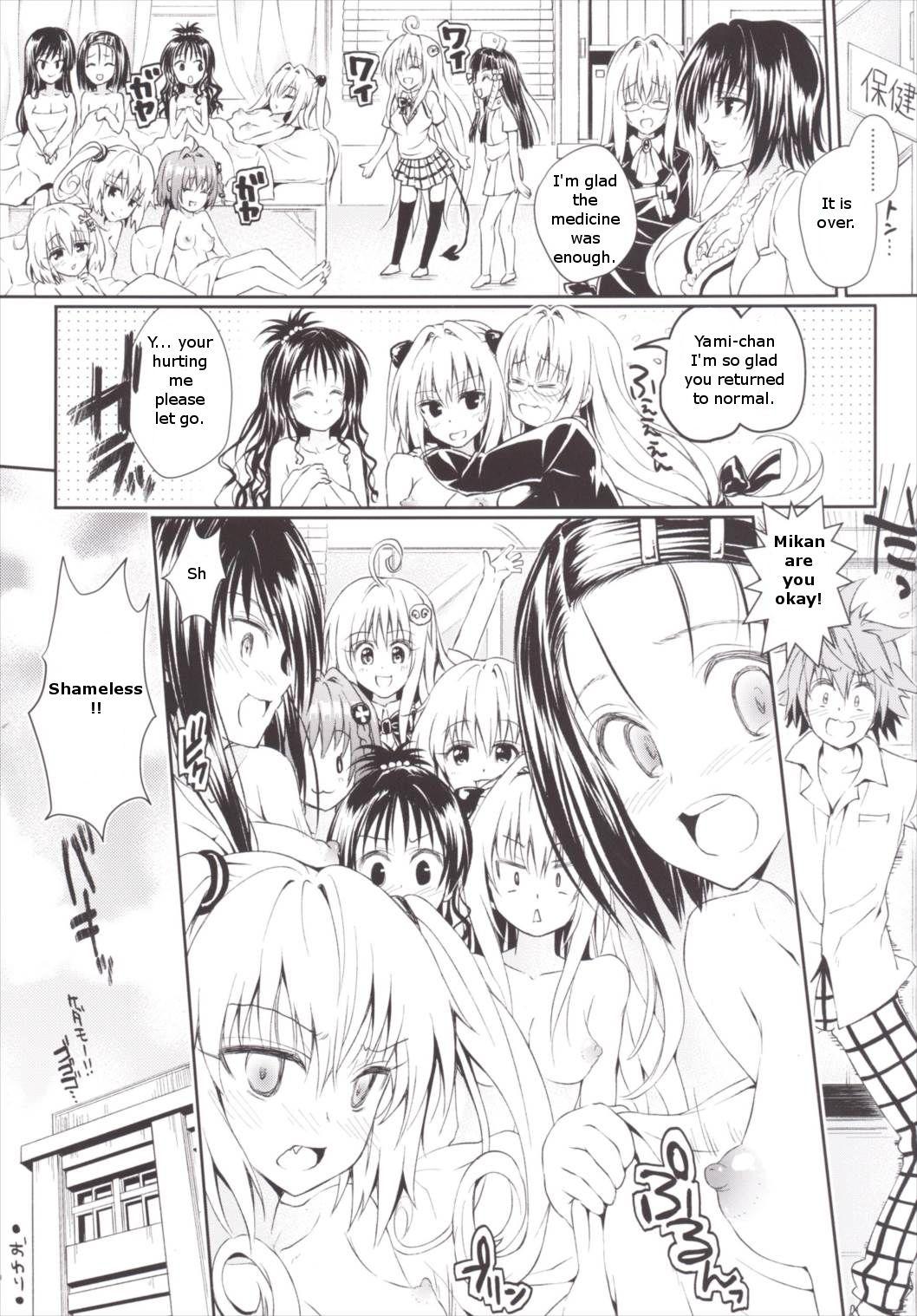 (C90) [Samurai Ninja GREENTEA (Samurai Ninja GREENTEA)] Harem Keikaku Darkness "Escape is impossible ~Bousou suru Futanari Yami~" (To LOVE-Ru) [English] 18