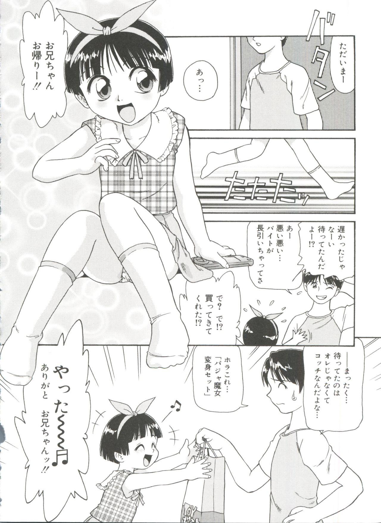 Hot Brunette Doki Doki Shoujo Byoutou Glam - Page 8