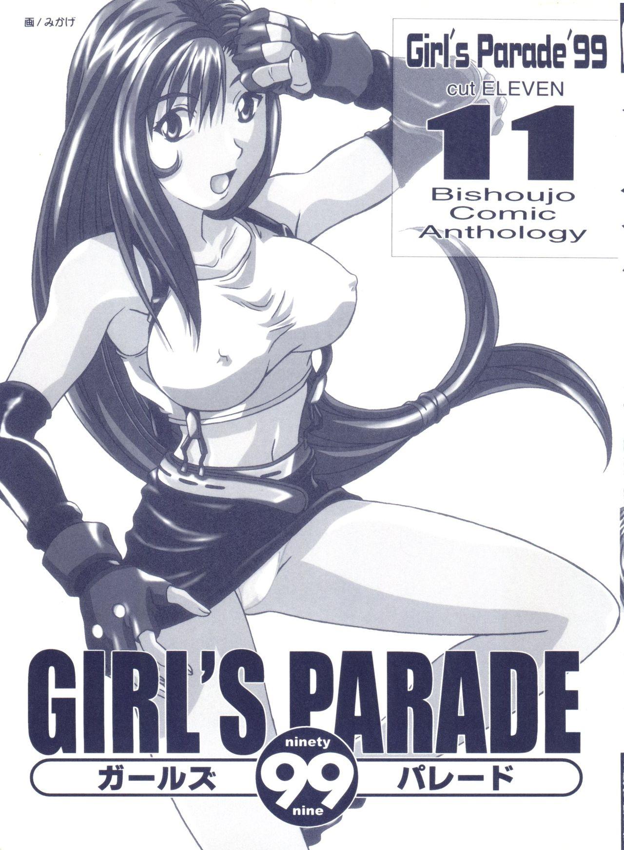 Girl's Parade 99 Cut 11 1