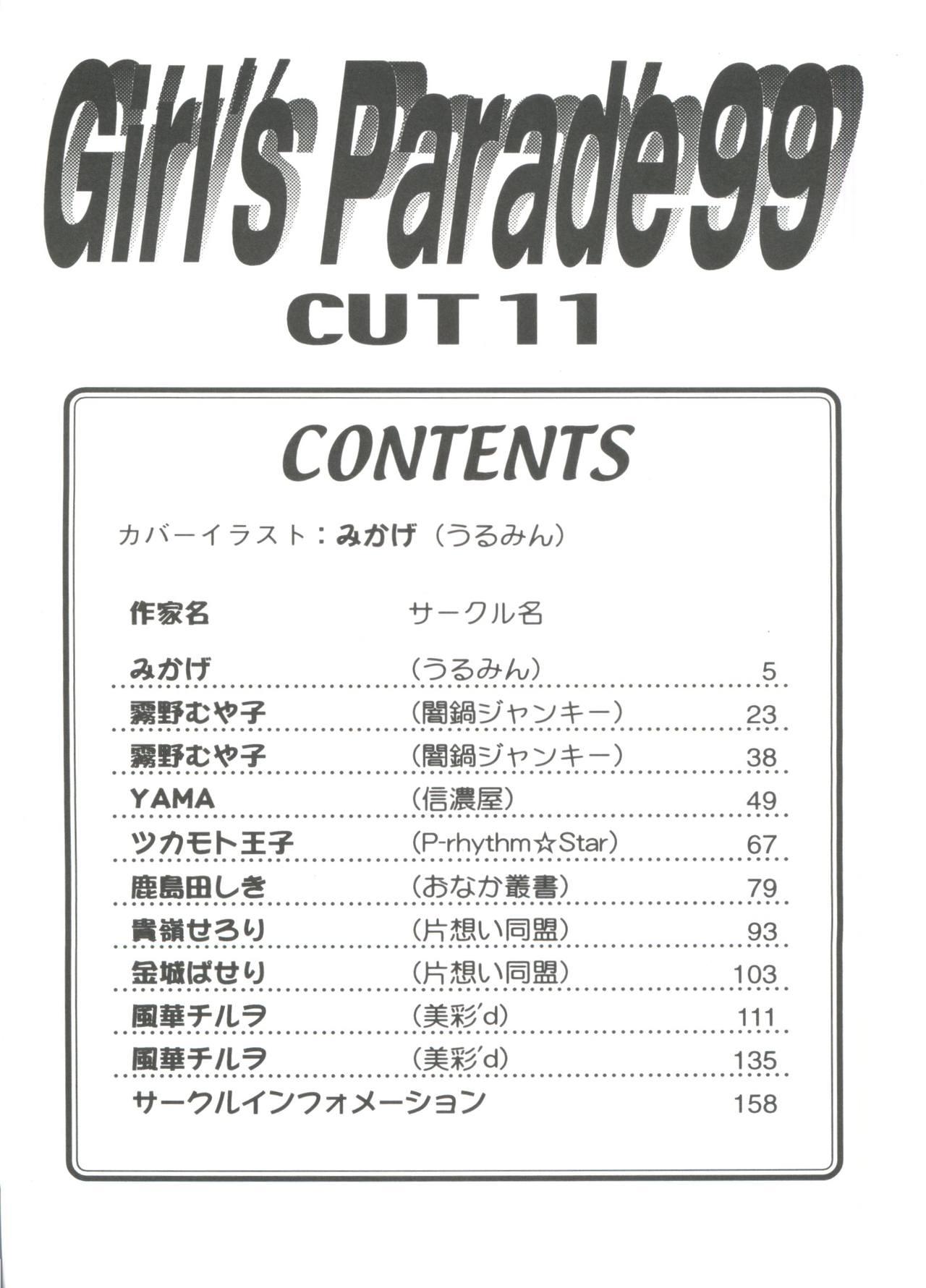 Girl's Parade 99 Cut 11 4