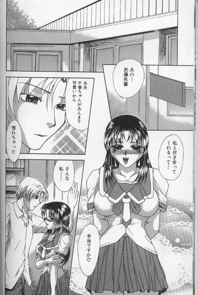 Shaved Pussy Nyotai Koushuu Benjo Clothed - Page 8