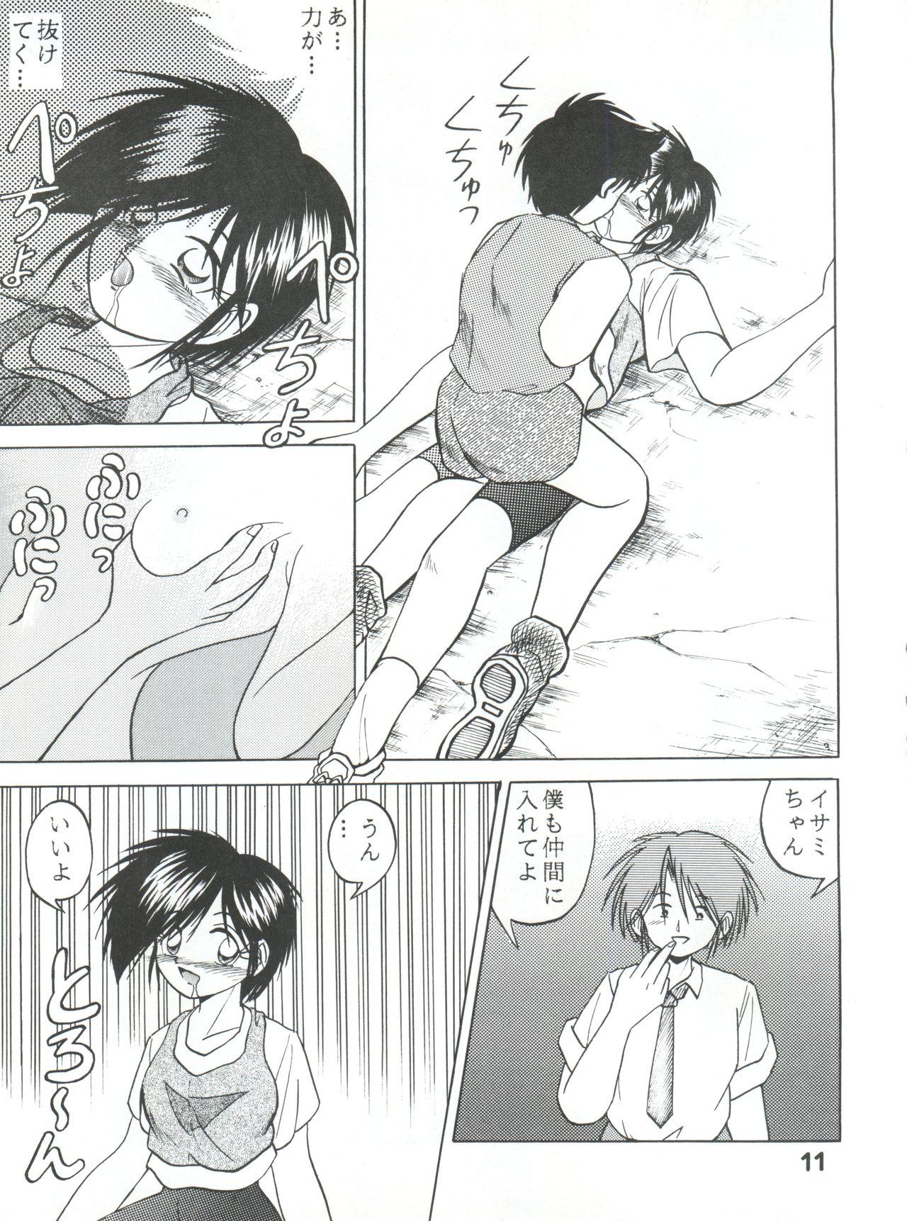 Licking Pussy Gonen Sankumi Shinsengumi! - Tobe isami Men - Page 10