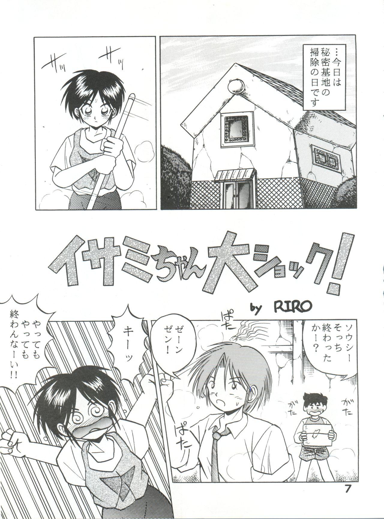 Hidden Camera Gonen Sankumi Shinsengumi! - Tobe isami Maledom - Page 6
