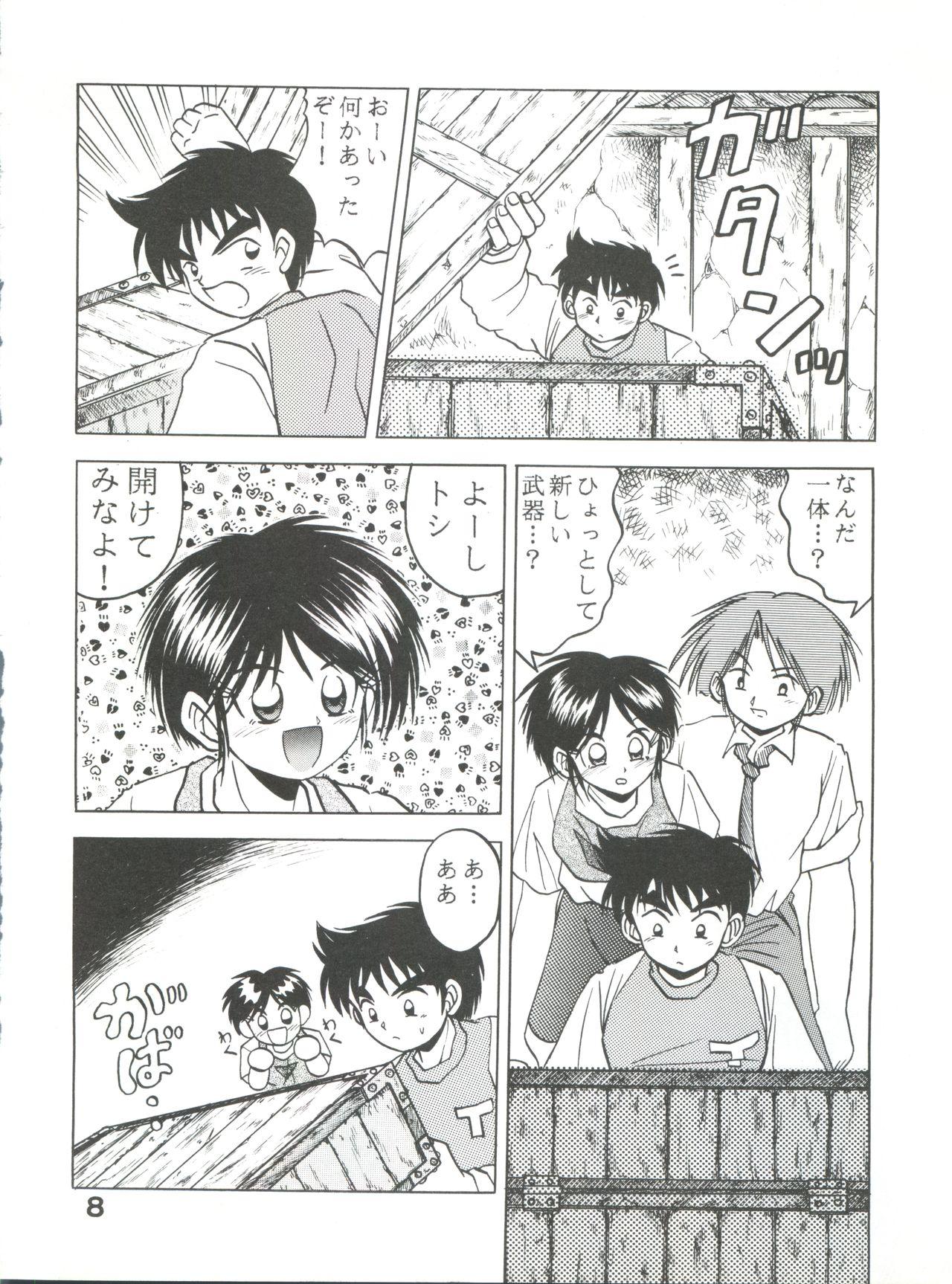 Hidden Camera Gonen Sankumi Shinsengumi! - Tobe isami Maledom - Page 7