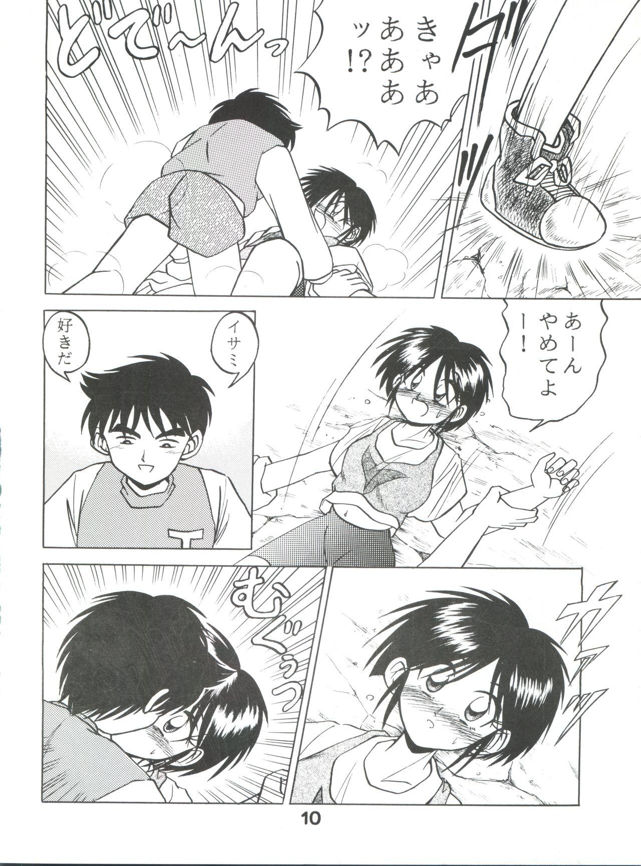 Licking Pussy Gonen Sankumi Shinsengumi! - Tobe isami Men - Page 9