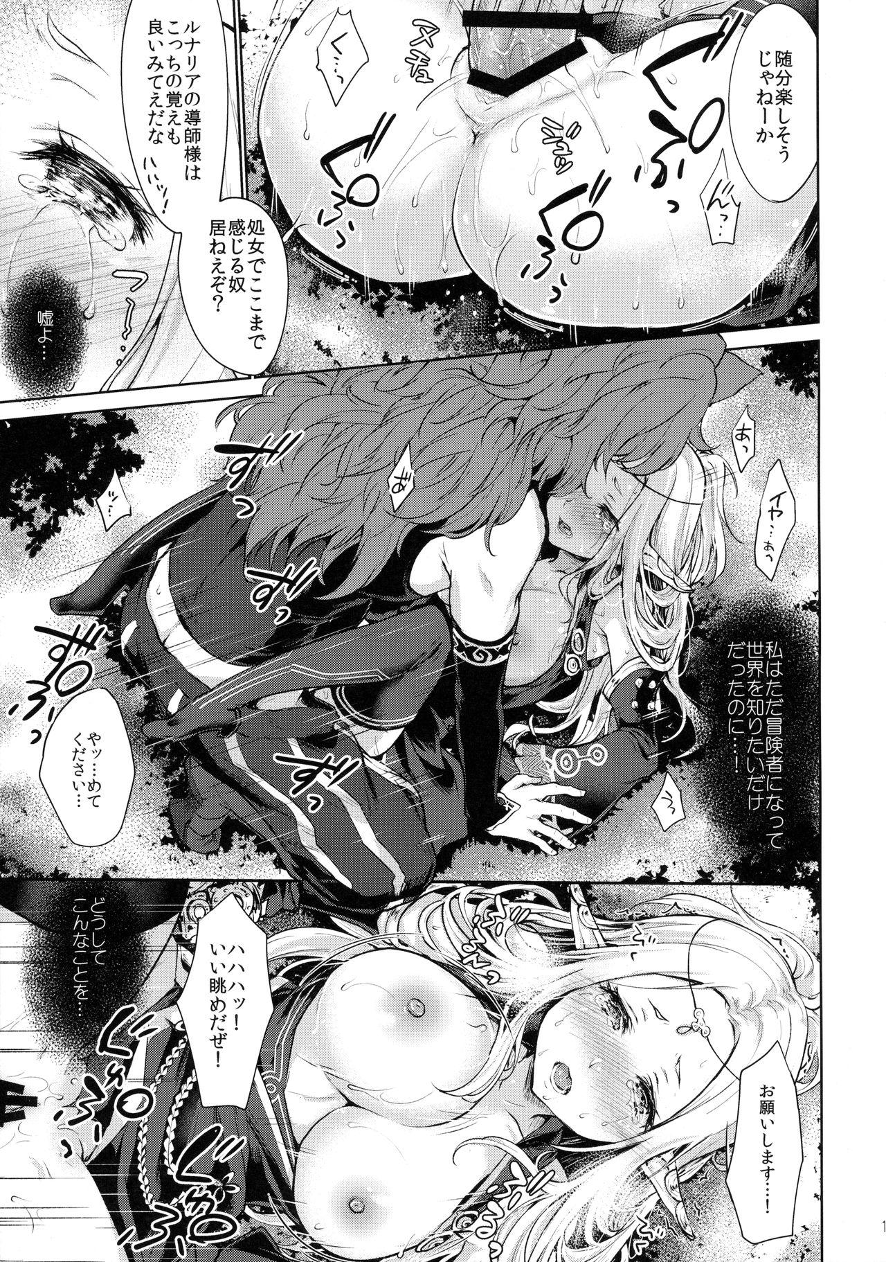 Bhabi Hajimete no Sekaiju - Etrian odyssey Hairypussy - Page 12