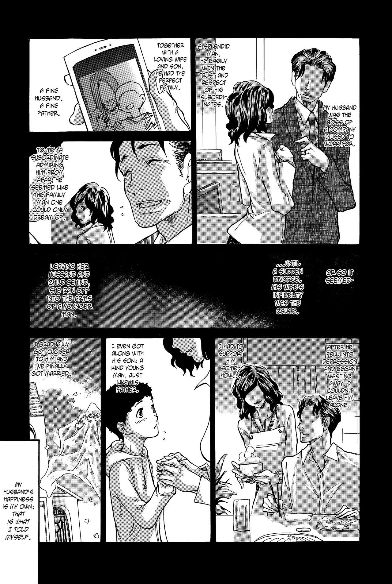 Kiss Shiawase Ni Naru Tame Ni | Attaining Happiness Homosexual - Page 3