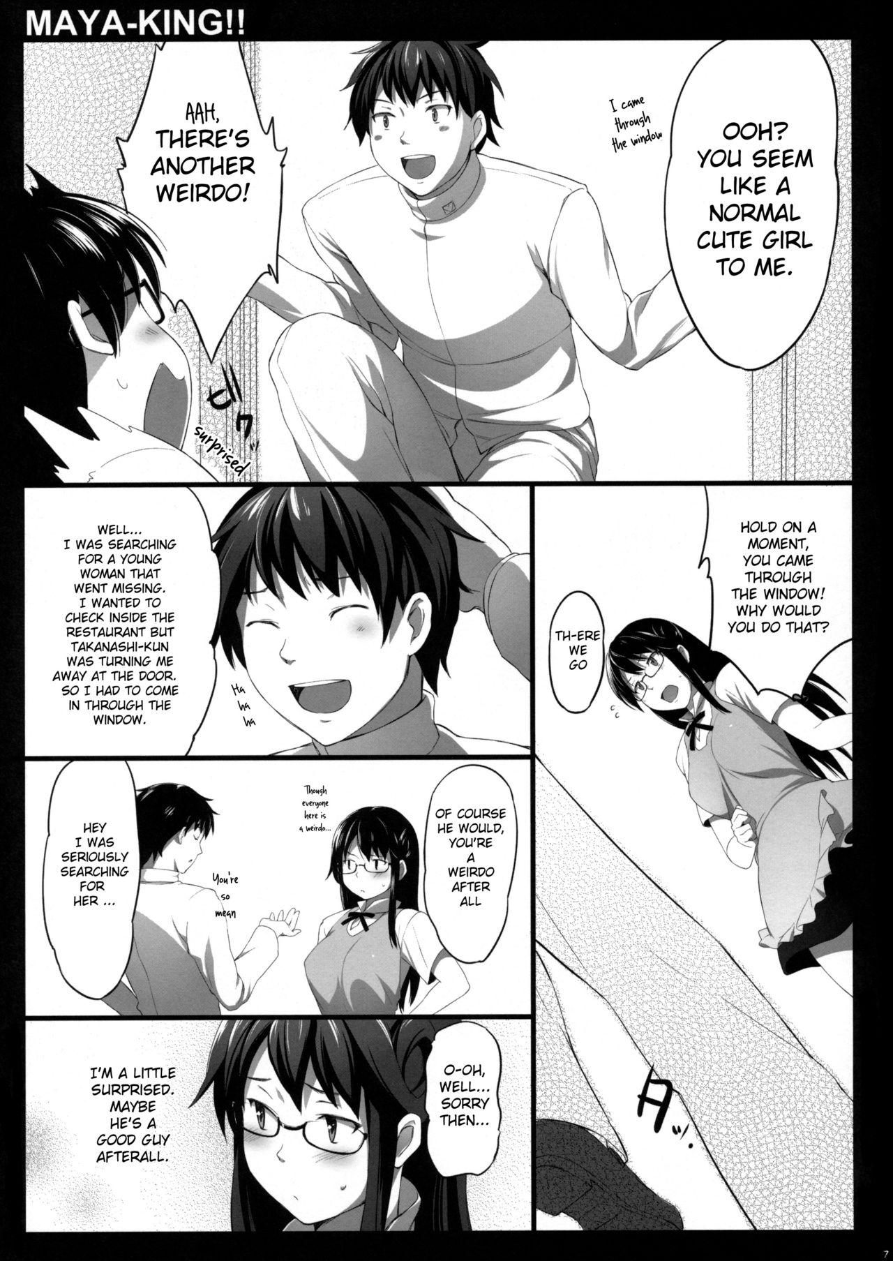 Taiwan MAYA-KING!! - Working Pool - Page 6