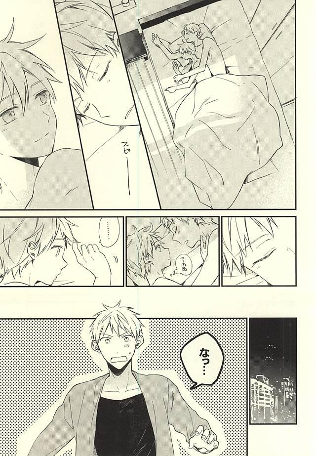 Gay 3some Airai - Kuroko no basuke Scandal - Page 11
