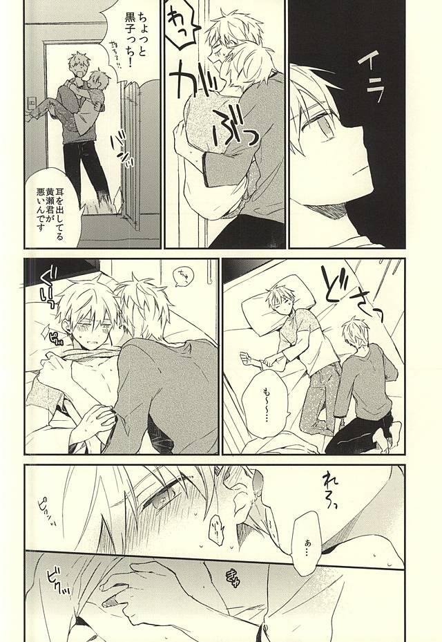 Couple Sex Airai - Kuroko no basuke Anime - Page 6